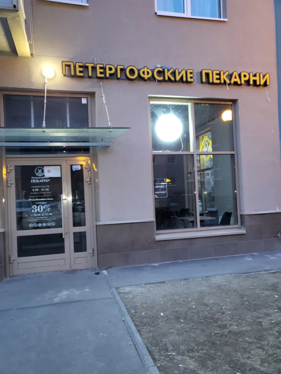 Стильная уютная студия
