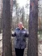 Татьяна