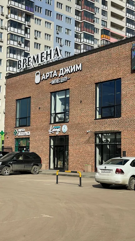 Уютная квартира в современном стиле