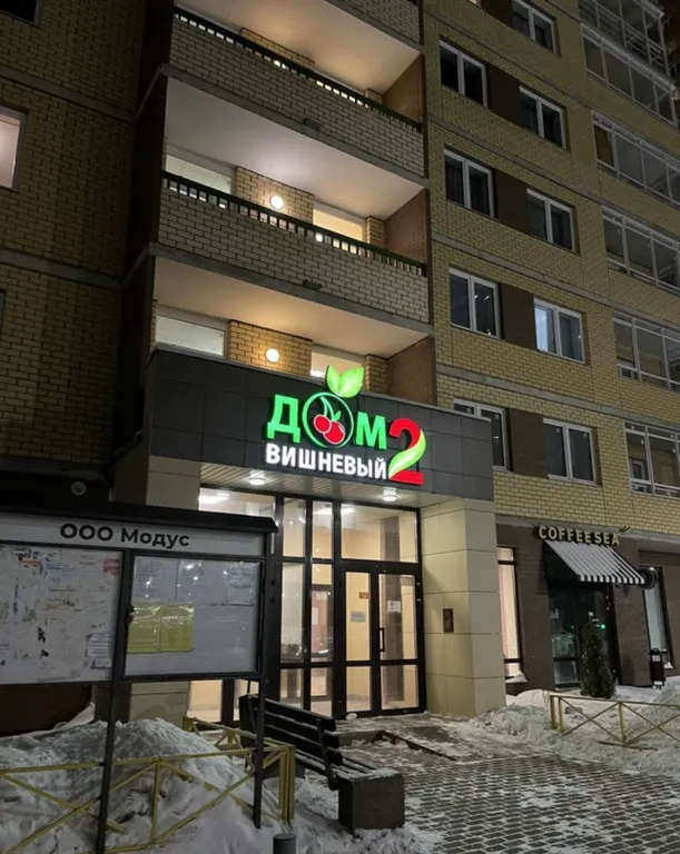 Уютная квартира студия