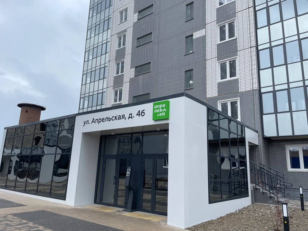 Квартира Уютная квартира — Красноярск