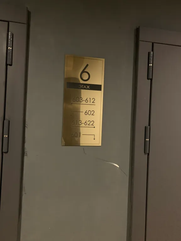 Квартира Квартира Уютная студия — Москва