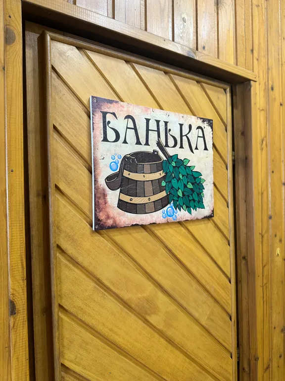 Квартира Студия с банькой и мангалом — Мамайский Перевал