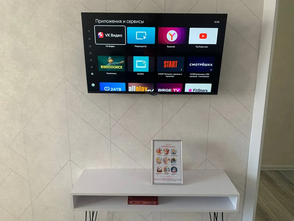 Квартира Светлая и уютная квартира для вашего отдыха! — Самара