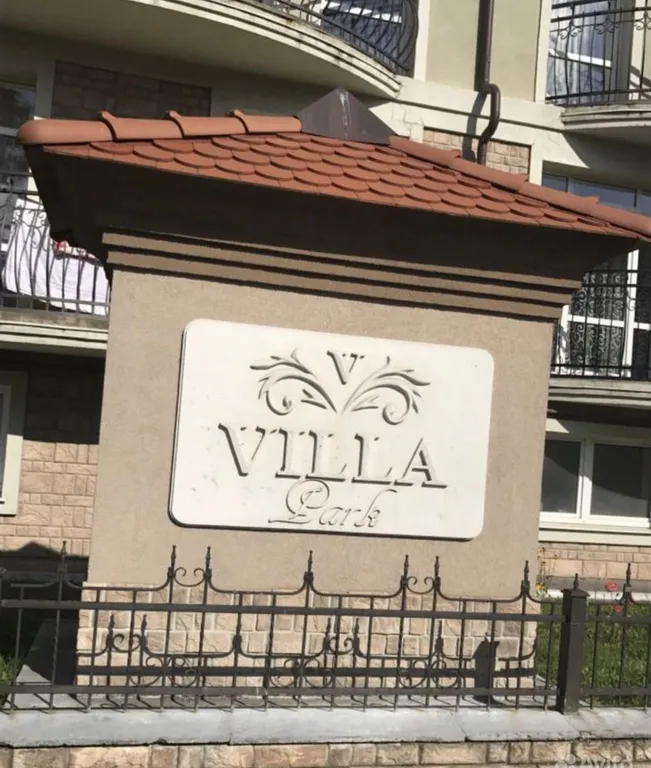 Квартира Однокомнатная квартира у моря и соснового бора — Пионерский