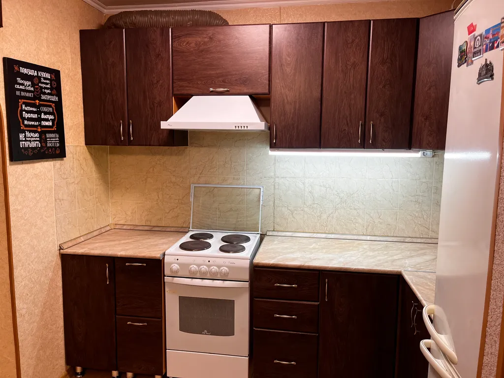 Уютная квартира