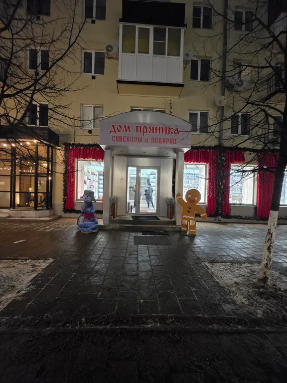 Центрее не бывает! Сразу за памятником ленина в стиле есенинская русь