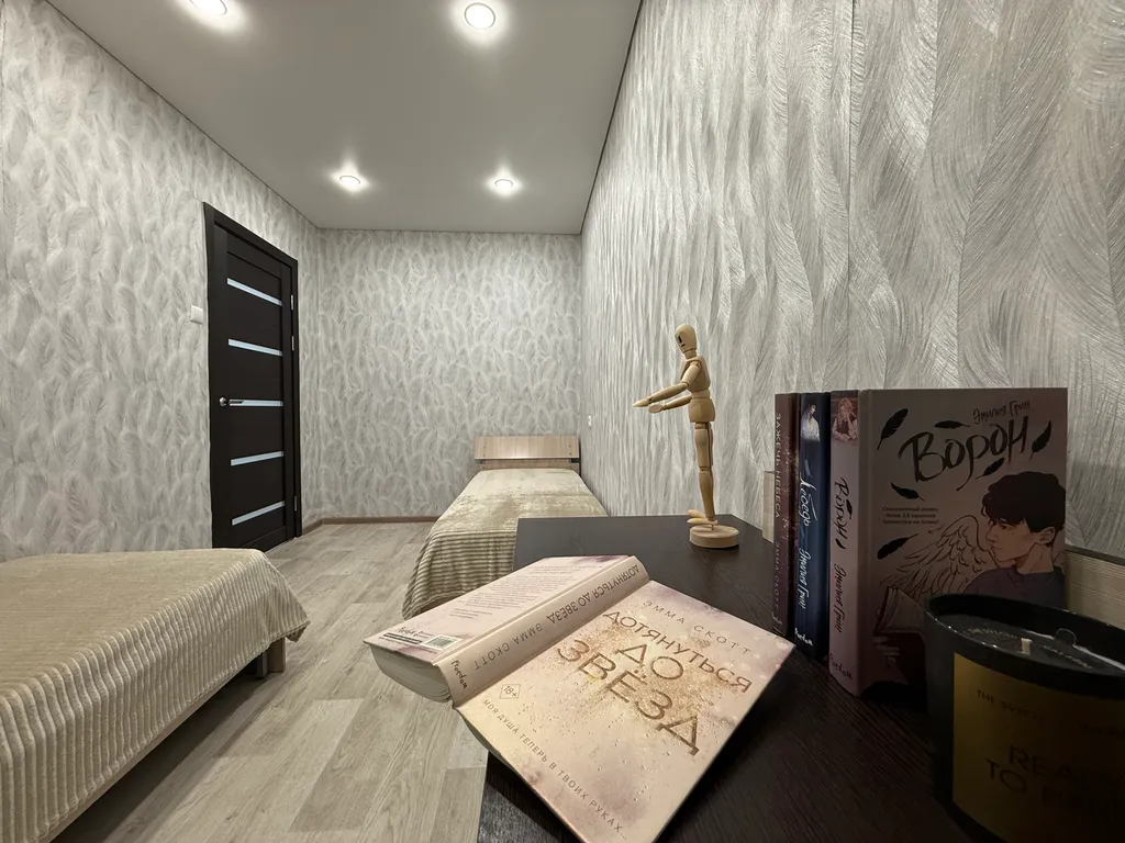 Квартира на Каховской