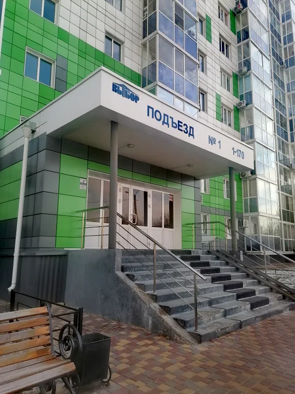 Апартаменты у трассы М4 с кондиционером