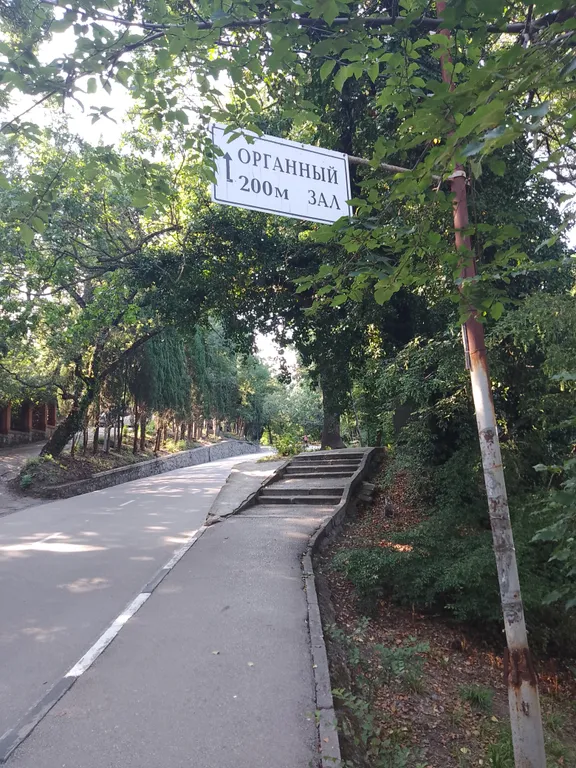 Квартира не далеко от Дворца Ливадии