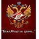 Вадим