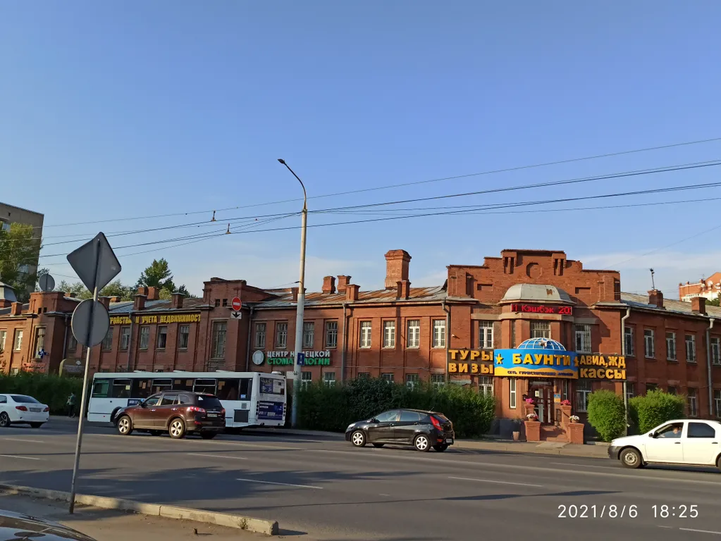 Квартира в самом центре Омска до 4 гостей