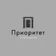 Приоритет