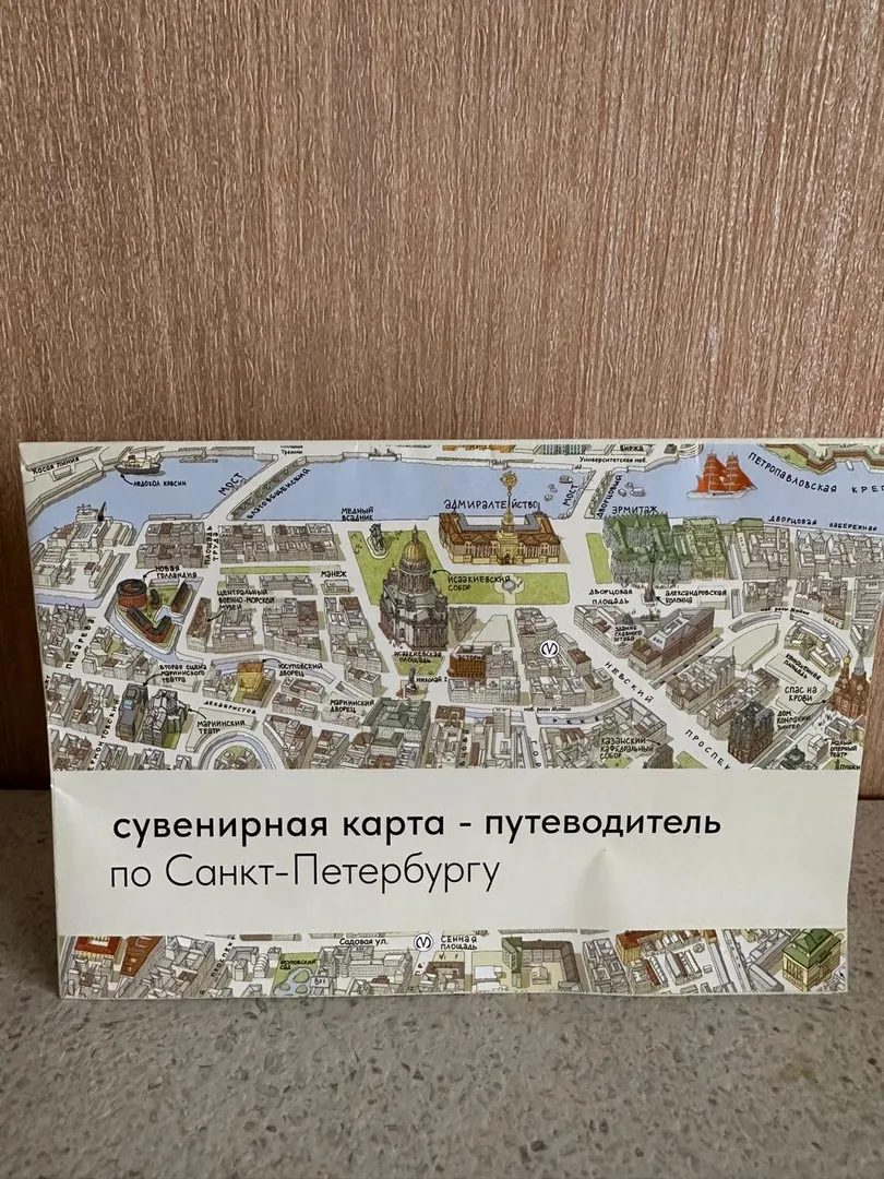 Подарок гостям)