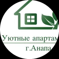 Уютные Апартаменты г. Анапа