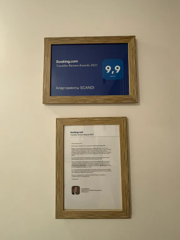 Апартамент scandi в центре города