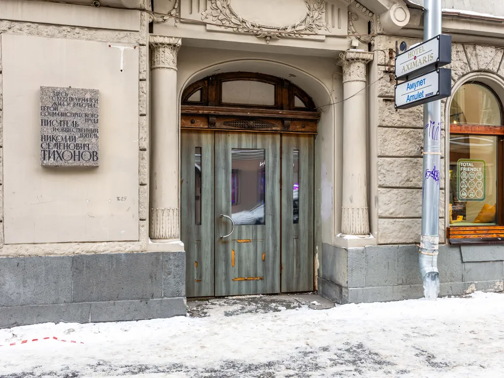 Квартира Квартира В гостях у Юны — Санкт-Петербург