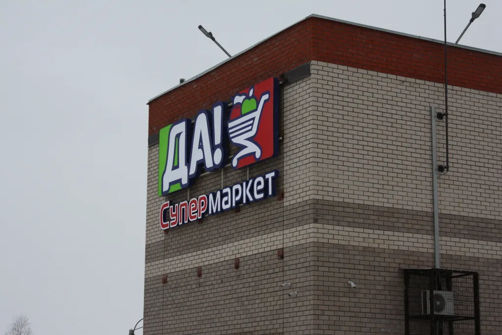 Дом с русской баней внутри.