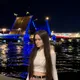 Карина