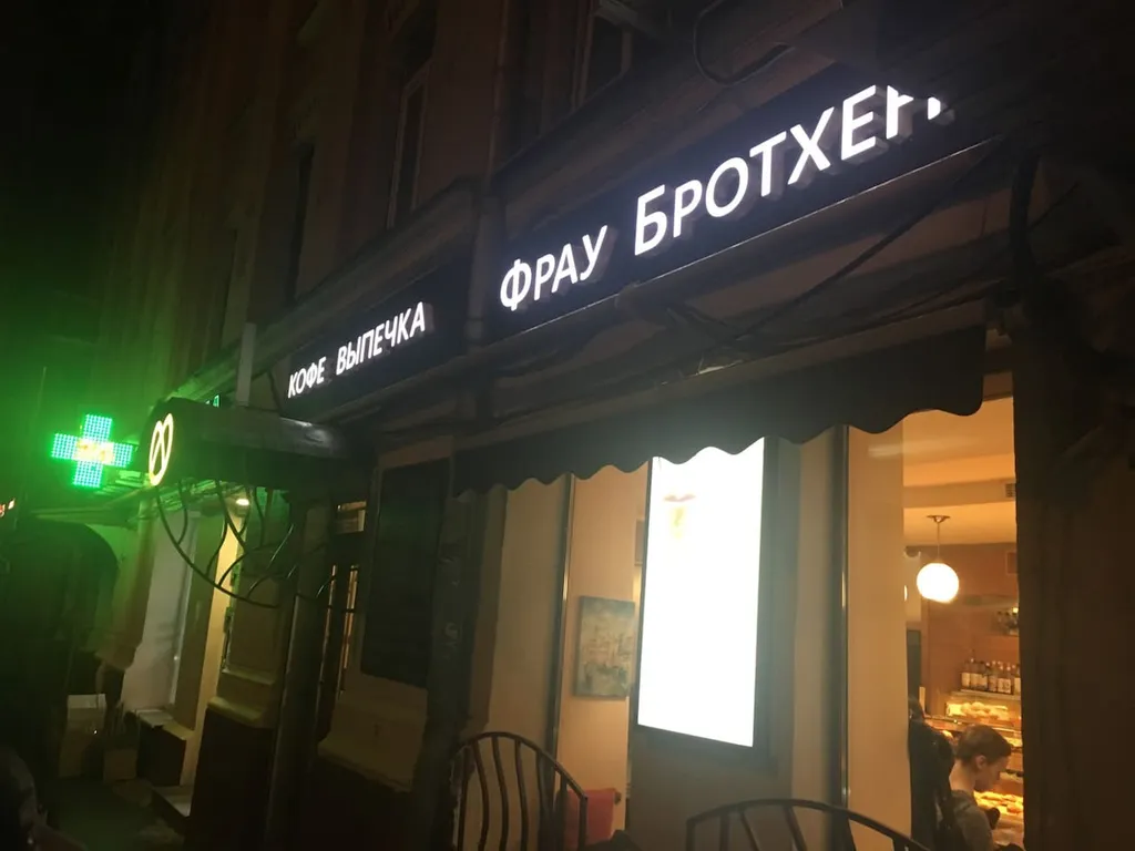 Квартира 1-комнатная Квартира — Москва
