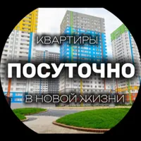 Квартира на сутки в Ульяновске