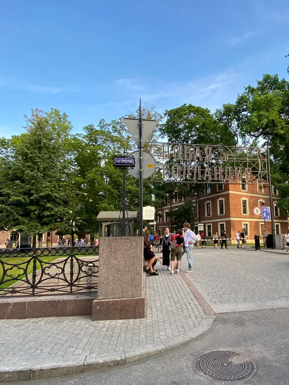 Квартира у Новой Голландии