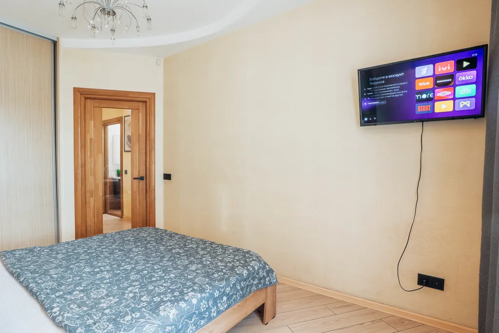 Квартира Карамель в Центре Города.