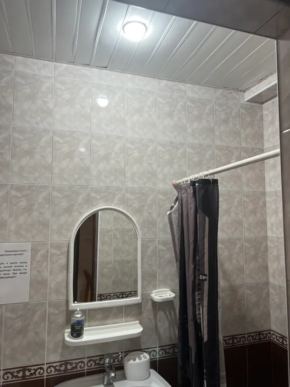 Квартира Комната — Адлер