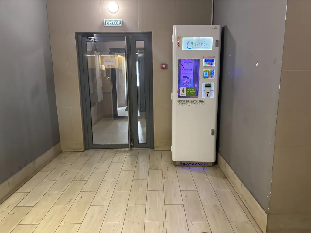 Огни города | Квартирный вопрос