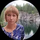 Галина