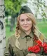 Светлана