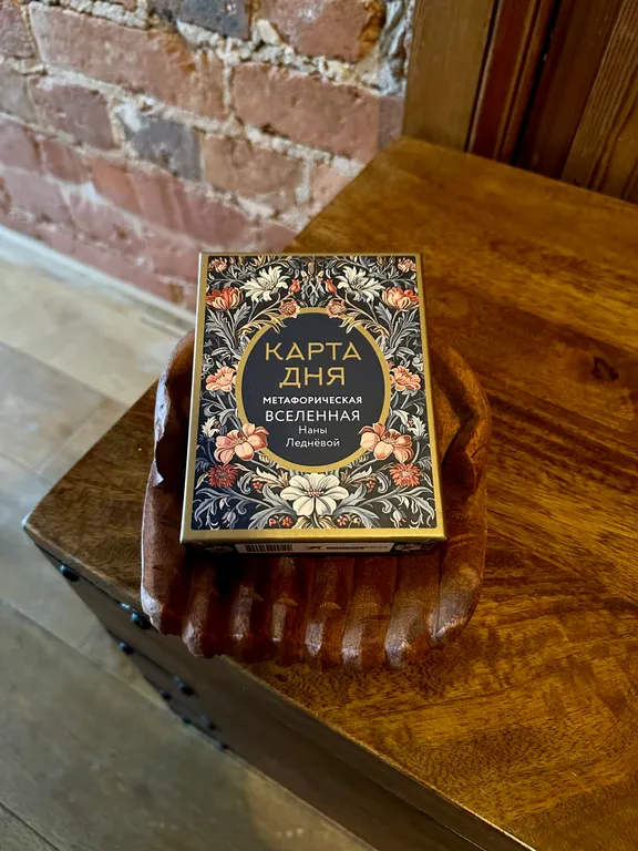 Стильная и атмосферная квартира в центре города