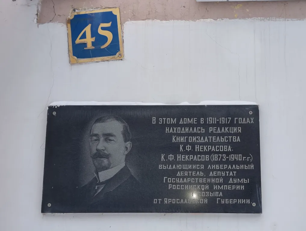 Черничные ночи в столице Золотого кольца