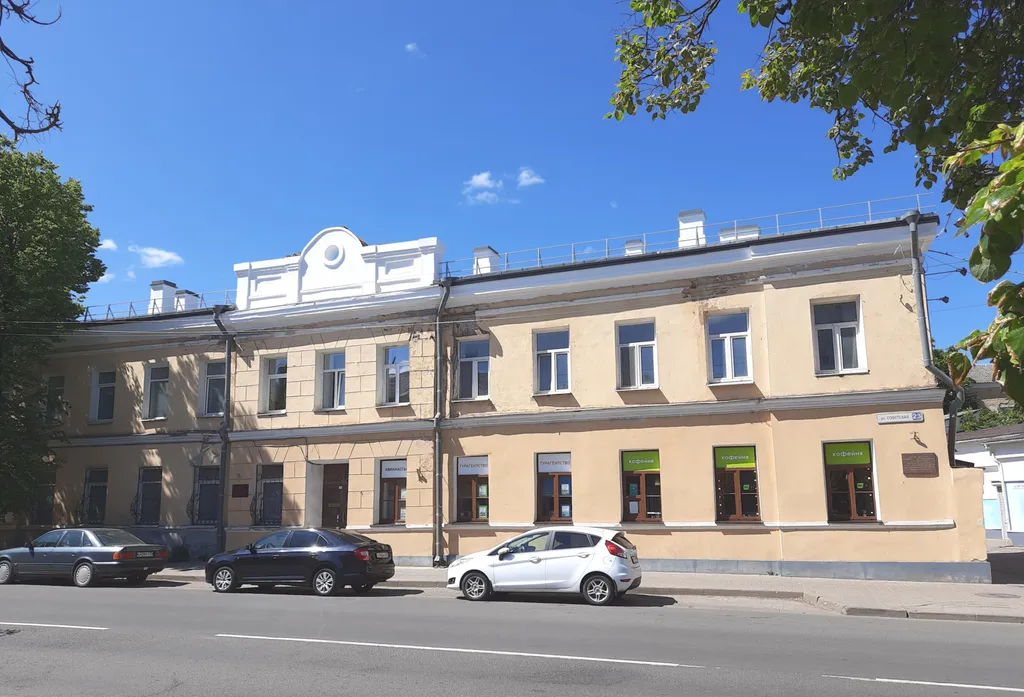 Studio 1868