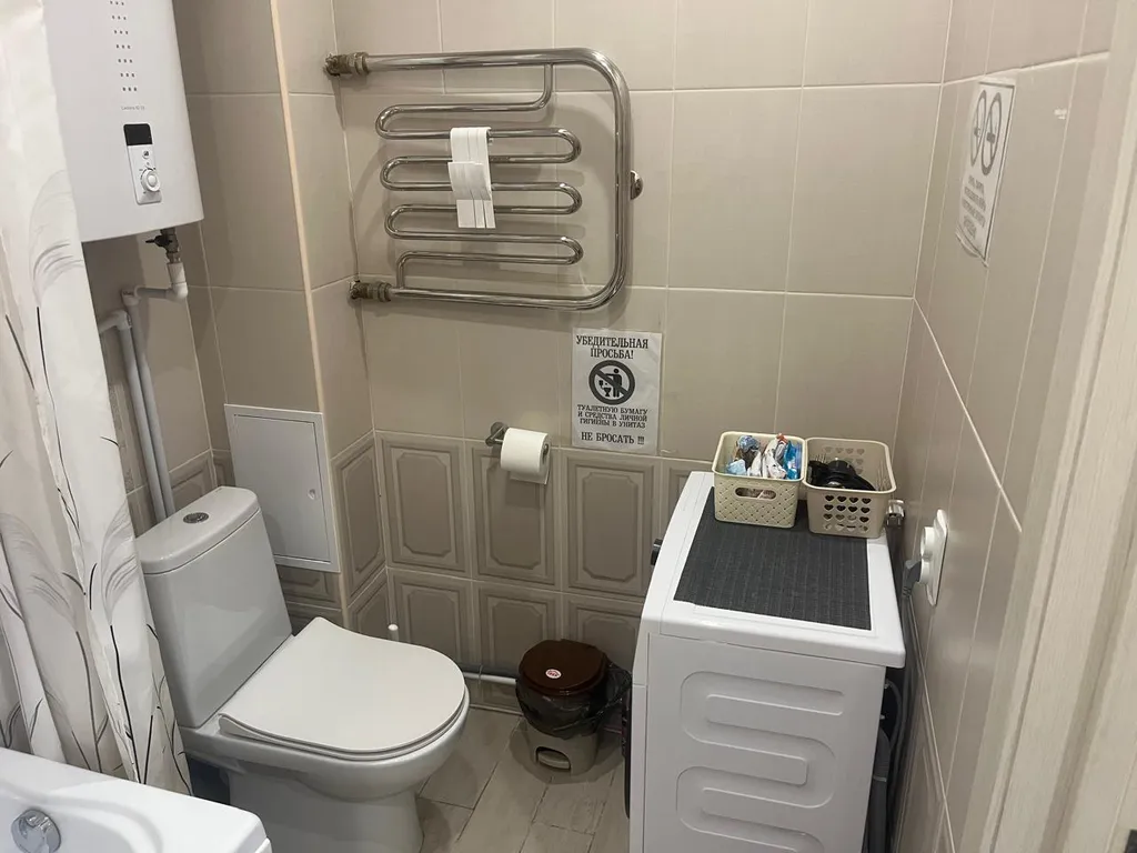 Уютная квартира рядом с М4