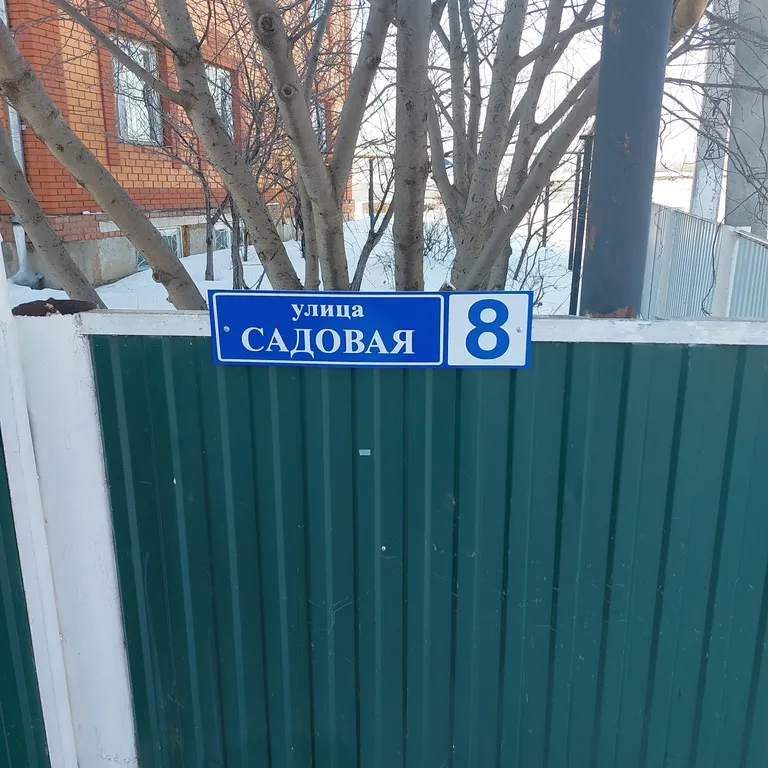 Коттедж для проведения мероприятий