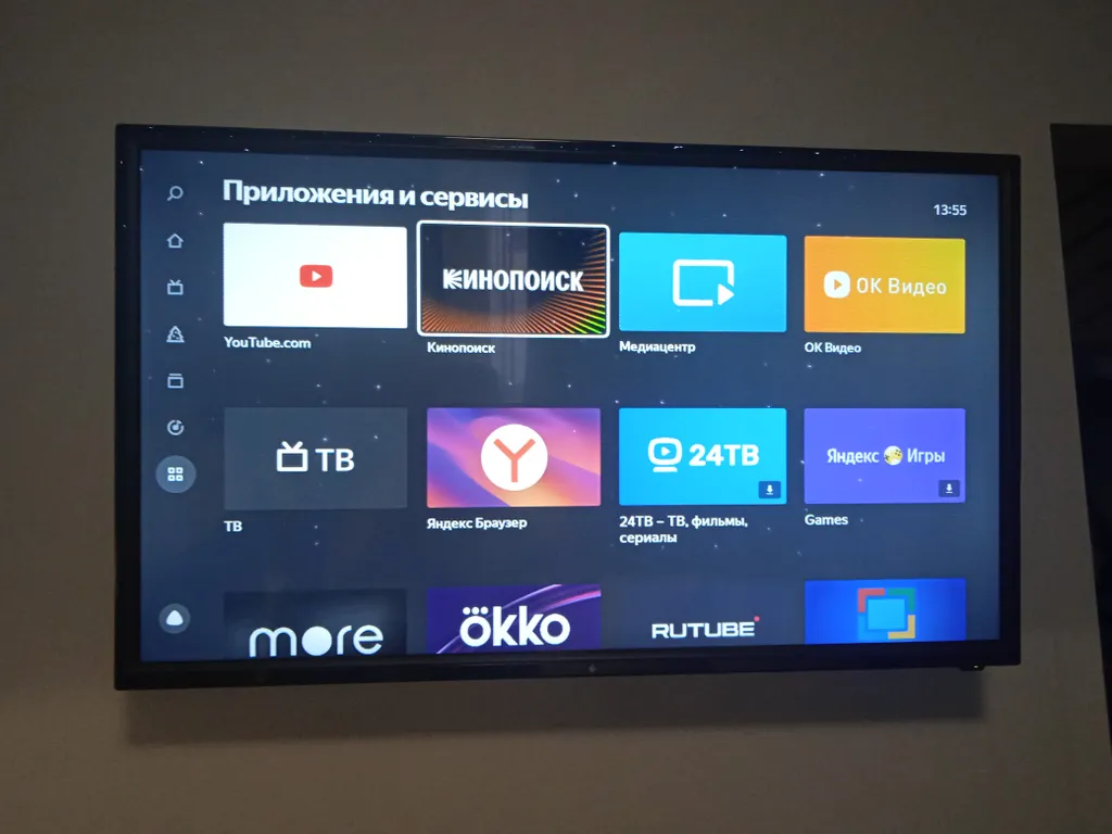 Студия Капри