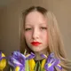 Кристина