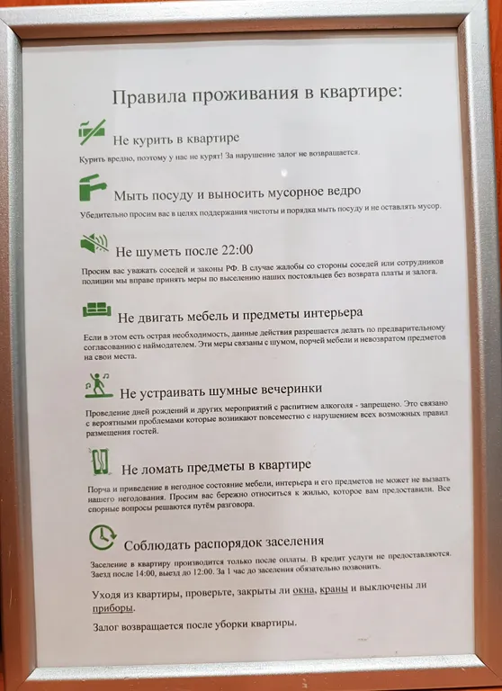 Квартира в центре Камского Устья с видом на Волгу