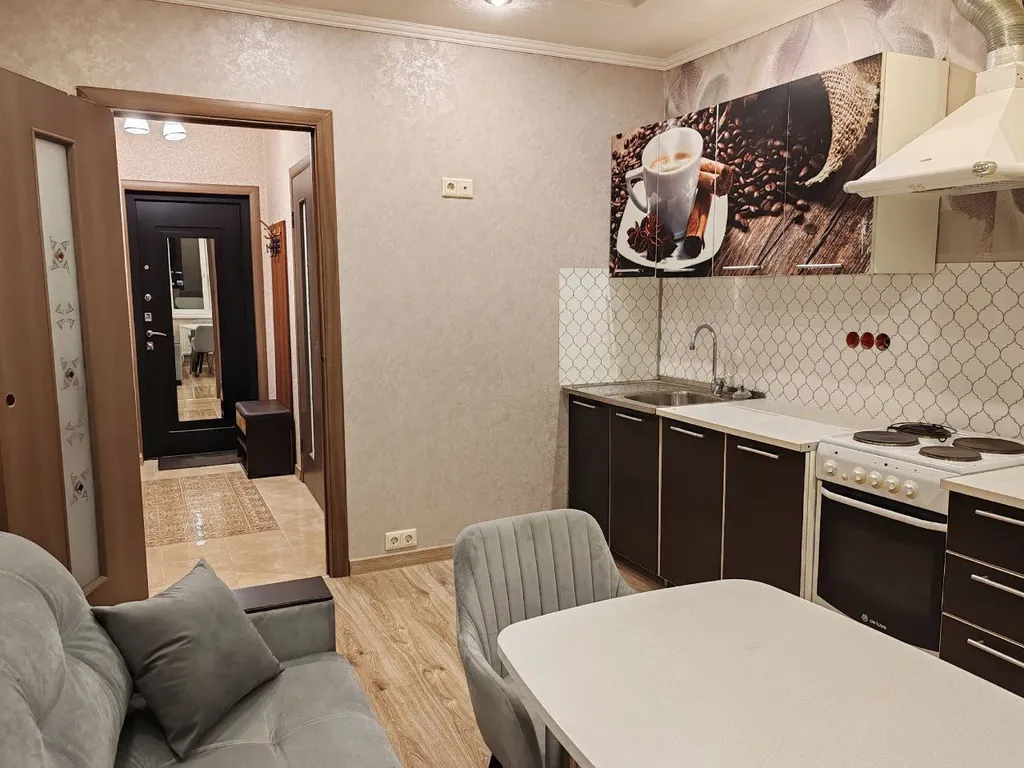 Уютная квартира