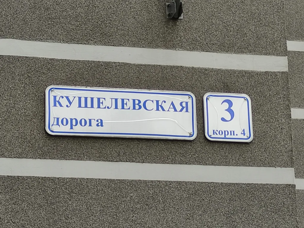 Квартира Квартира Просторная трешка на Лесной — Санкт-Петербург