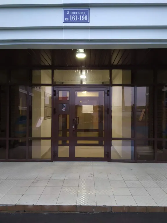 Метро Горки-Яраткан-Любимая