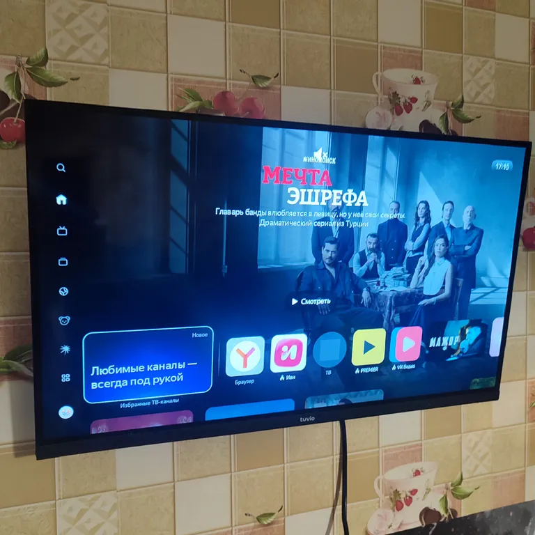 Евродвушка как трёшка