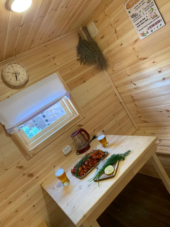 Дом День и Ночь