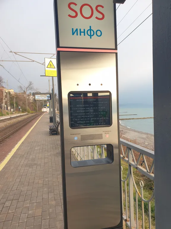 Дом-замок на море