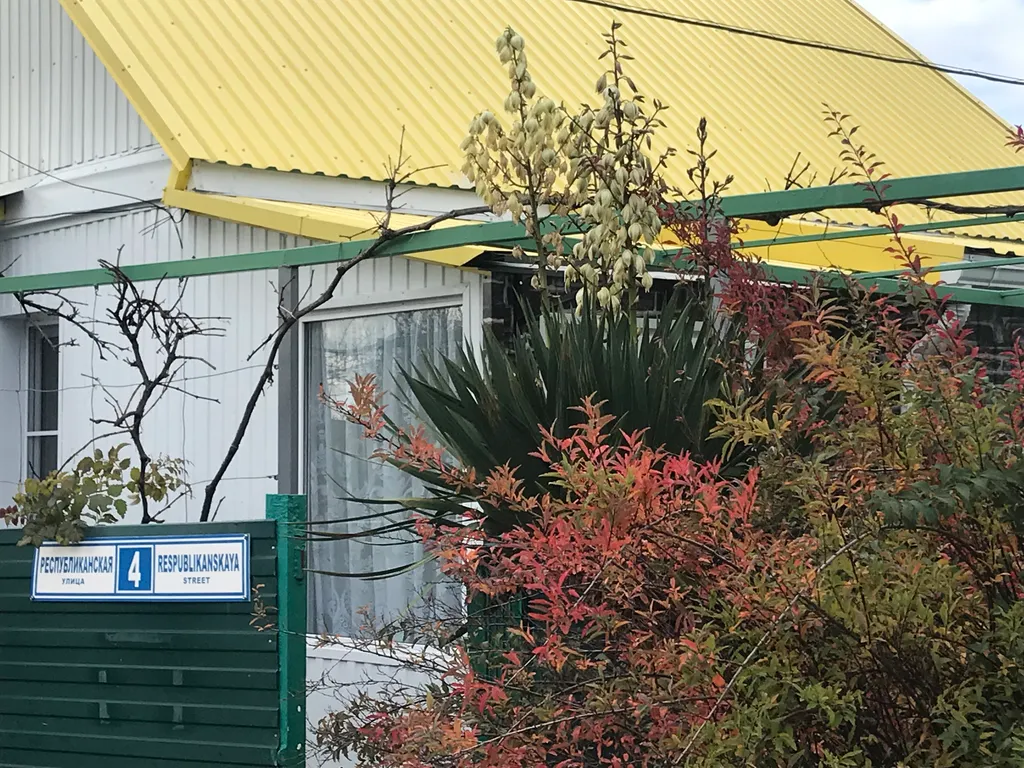 Половина дома с отдельным входом, с садом на берегу Чёрного моря