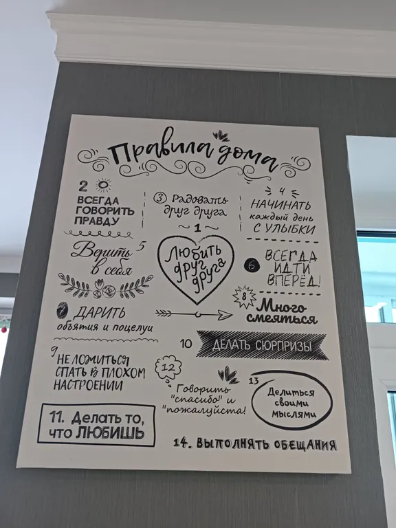 Чистая и уютная квартира