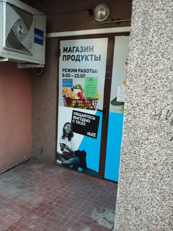 Квартира Уютная 1-комнатная квартира — Калининград