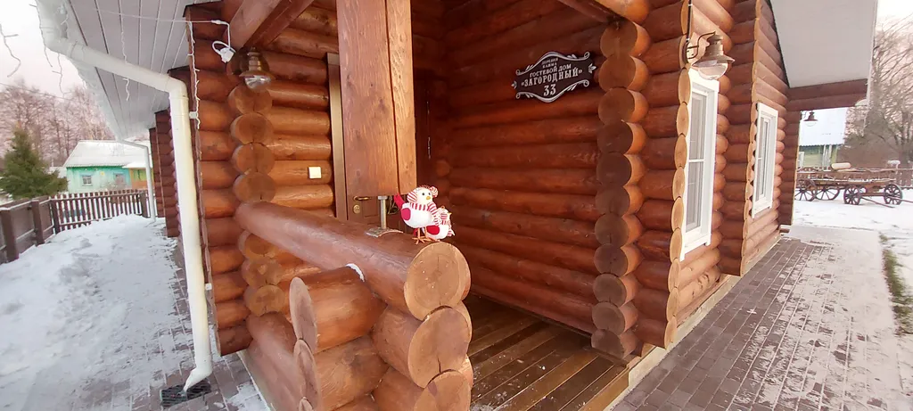 Гостевой дом Загородный