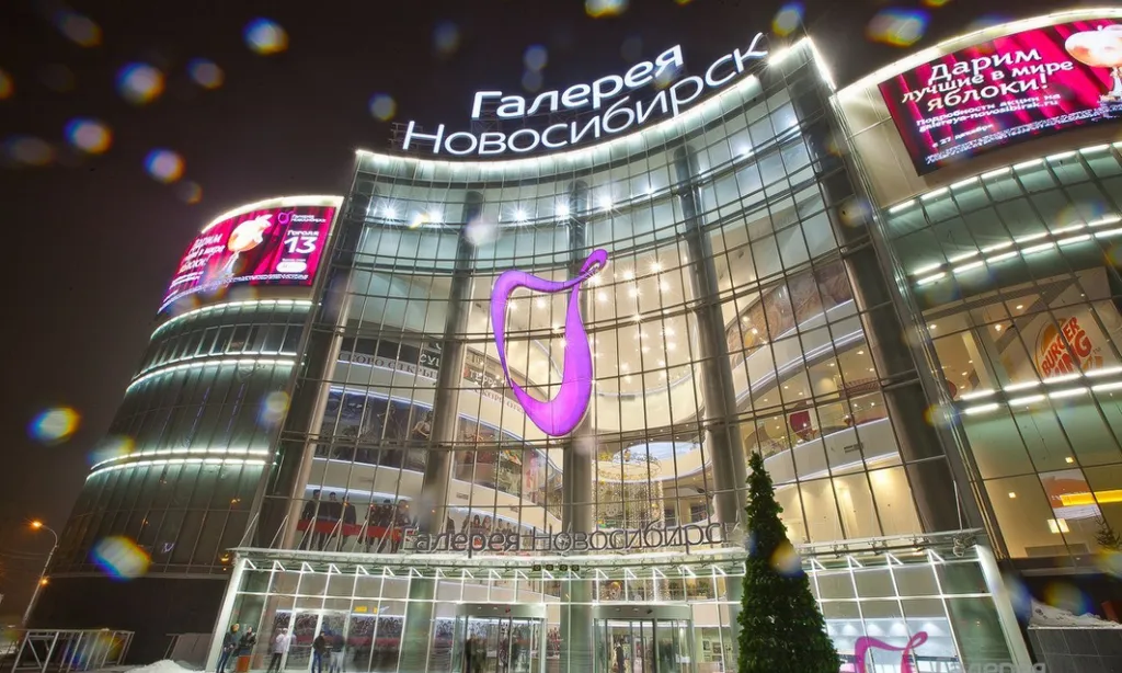 Квартира Двухкомнатная квартира в центре — Новосибирск